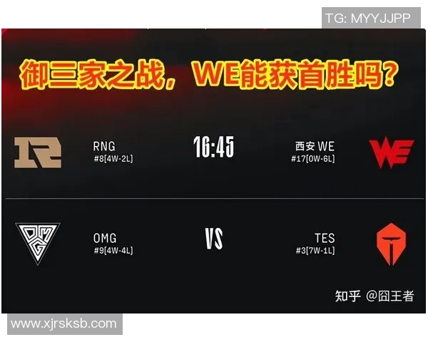 电竞新闻赛后复盘V5与RNG对决的速度分析与战术探讨